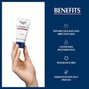 EUCERIN Aquaphor PROTECT & REPAIR Ointment *45ml