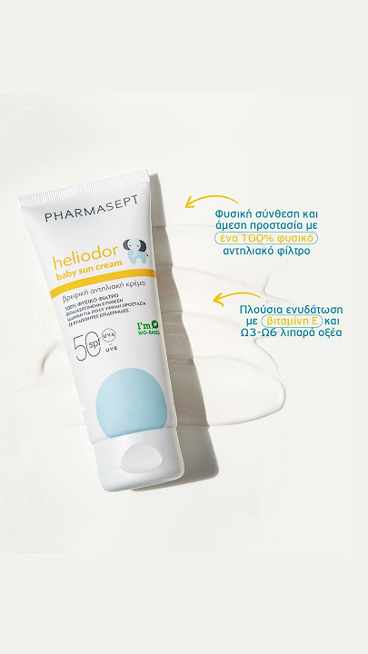 HELIODOR BABY Sun Cream (SPF50+) *100ml (Pharmasept) 
