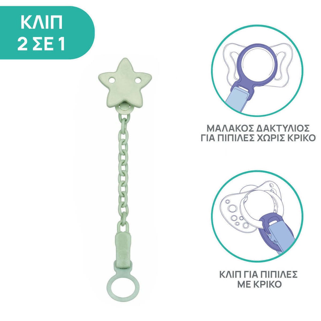 CHICCO Clip - (ZINXHIR yll) 0M+