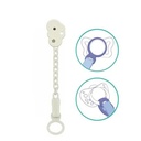 CHICCO Clip - (ZINXHIR nuvola) 0M+