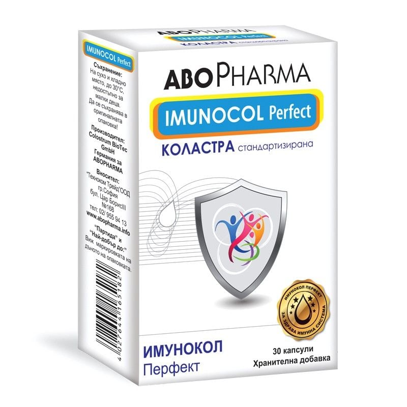 IMUNOCOL Perfect - (Colostrum) *30 Capsules (AboPharma)
