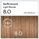 KORRES Argan Oil Colorant - 8.0