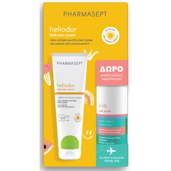HELIODOR Kids Sun Cream (SPF50+) - SET 1 (Pharmasept) 