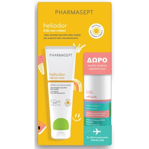 HELIODOR Kids Sun Cream (SPF50+) - SET 1 (Pharmasept) 