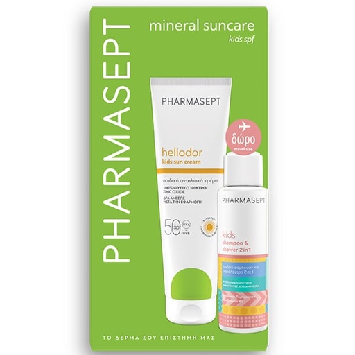 HELIODOR Kids Sun Cream (SPF50+) - SET 2 (Pharmasept) 