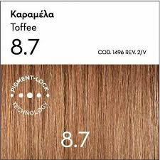 KORRES Argan Oil Colorant - 8.7